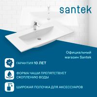 Раковина SANTEK Элина 100 мебельная белый арт-WH501627 — фото 2, Раковины подвесные