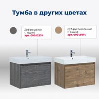 Тумба под раковину Aquanet Nova Lite 75 белый (1 ящик) арт-00242275 — фото 6, Тумбы под раковину