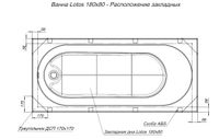 Товар: Акриловая ванна Aquanet Lotos 180x80 (с каркасом) 00332845 - фото 16 Акриловая ванна Aquanet Lotos 180x80 (с каркасом) 00332845 — фото 16, Акриловые ванны