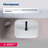 Раковина накладная Aquanet Soul-2 — фото 2, Раковины накладные