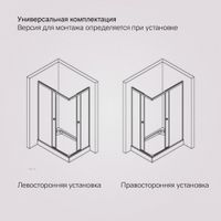 Душевое ограждение X-Joy Square Slide 120х80, черный, прозрачное арт-W94G-403-12080-BT — фото 7, Прямоугольные душевые уголки