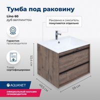 Мебель для ванной Aquanet Lino 60 дуб веллингтон арт-00273239 — фото 8, Комплекты мебели для ванной