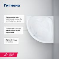 Акриловая ванна Aquanet Malta New 150x150 (с каркасом) 00205410 — фото 7, Акриловые ванны