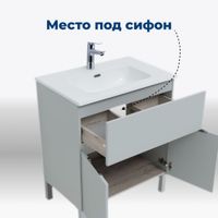 Тумба под раковину Aquanet Алвита New 70 1 ящик, 2 дверцы, серый арт-00303899 — фото 4, Тумбы под раковину