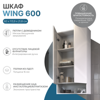 Шкаф VIGO Wing 60 подвесной белый арт-195 белый — фото 1, Шкафы для ванной