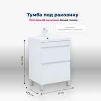 Тумба с раковиной Aquanet Нота New 60 белый глянец арт-00345796 — фото 2, Тумбы с раковиной