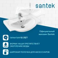 Раковина SANTEK Байкал 60 мебельная белый (WH109652) — фото 3, Раковины подвесные