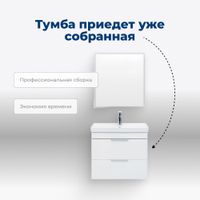 Тумба под раковину Aquanet Ирис new 60 белый глянец (2 ящика) арт-00310144 — фото 7, Тумбы под раковину