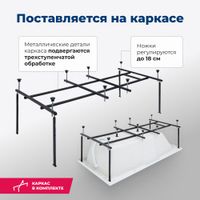 Акриловая ванна Aquanet Vega 190x100 (с каркасом) 00205556 — фото 6, Акриловые ванны