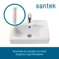 Раковина SANTEK Нео 60 мебельная белый арт-WH302186 — фото 3, Раковины подвесные