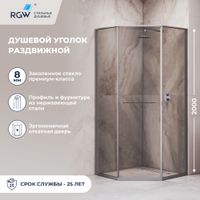 Душевой уголок RGW SV-82Gr "R" 800x1200, профиль серый, стекло тонированное, арт-33328282-310R — фото 1, Душевые уголки трапеция