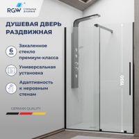 Душевая дверь RGW TO-18B 120x195, профиль черный, стекло прозрачное/6 мм, арт-41071812-14 — фото 1, Раздвижные душевые двери