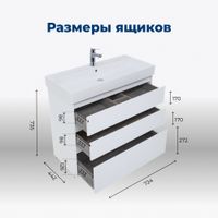 Тумба под раковину Aquanet Nova Lite 75 белый глянец (3 ящика) арт-00302472 — фото 5, Тумбы под раковину