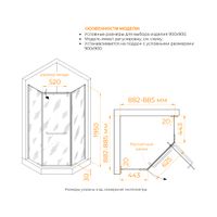 Душевой уголок RGW PA-081 90x90, профиль хром, стекло матовое/6 мм, арт-35088199-21 — фото 8, Душевые уголки трапеция
