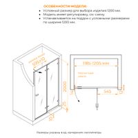 Товар: Душевая дверь RGW SV-004B 120x200, профиль черный, стекло матовое/8 мм (EasyClean), арт-353200412-24 - фото 4 Душевая дверь RGW SV-004B 120x200, профиль черный, стекло матовое/8 мм (EasyClean), арт-353200412-24 — фото 4, Распашные душевые двери