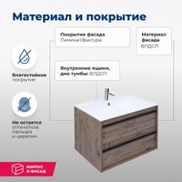Товар: Тумба под раковину Aquanet Lino 70 Дуб Веллингтон арт-00253911 - фото 2 Тумба под раковину Aquanet Lino 70 Дуб Веллингтон арт-00253911 — фото 2, Тумбы под раковину