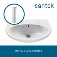БОРЕАЛЬ Умывальник б/отв 60 см., хр.кольцо, крепление, САНТЕК арт-1WH110481 — фото 4, Раковины подвесные