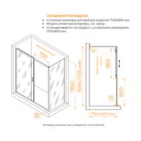 Товар: Душевой уголок RGW PA-74 (PA-14 + Z-050-2) 1700x800 410874178-11 - фото 1 Душевой уголок RGW PA-74 (PA-14 + Z-050-2) 1700x800 410874178-11 — фото 1, Душевые уголки