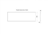 Экран София 170 арт-Щ0000046125 — фото 1, Экраны для ванн