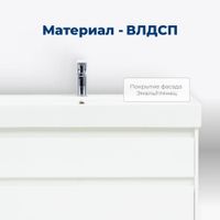 Товар: Тумба с раковиной Aquanet Nova Lite 100 2 ящ. (SLIM SYNERGY) цв. бел. глянец арт-00291826 - фото 5 Тумба с раковиной Aquanet Nova Lite 100 2 ящ. (SLIM SYNERGY) цв. бел. глянец арт-00291826 — фото 5, Тумбы с раковиной