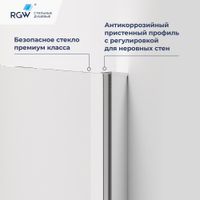 Душевой уголок RGW PA-83 80x80, трапеция, профиль хром, стекло прозрачное/6 мм, арт-78088388-11 — фото 4, Душевые уголки трапеция
