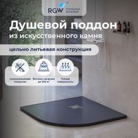 Душевой поддон полукруглый RGW ST/R-G 1000x1000, графит, каменный, арт-16153100-02 — фото 1, Душевые поддоны из искусственного камня