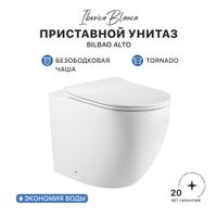 Унитаз приставной IBERICA BLANCA BILBAO ALTO Tornado белый (IB.BLA.334.1B1) — фото 1, Приставные унитазы