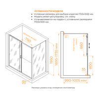 Душевой уголок RGW PA-74-1 (PA-14 + Z-060-2) 1700x1000 4108741170-11 — фото 1, Душевые уголки