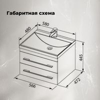 Тумба с раковиной Aquanet Тренд 58 цв. дуб рустикальный/белый сатин 00345809 — фото 13, Тумбы с раковиной