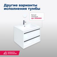 Мебель для ванной Aquanet Lino 60 дуб веллингтон арт-00273239 — фото 11, Комплекты мебели для ванной