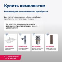 Тумба под раковину Aquanet Lino 90 Дуб Веллингтон арт-00253913 — фото 5, Тумбы под раковину