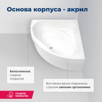 Акриловая ванна Aquanet Vista 150x150 (с каркасом) 00254389 — фото 8, Акриловые ванны