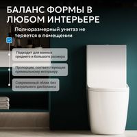 Унитаз ABBER Bequem компакт белый, безободковый, смыв торнадо арт-AC1110T — фото 8, Напольные унитазы