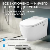 Унитаз ABBER Bequem AC1108P подвесной белый с импульсным смывом — фото 9, Подвесные унитазы