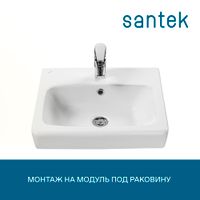Раковина SANTEK Нео 40 мебельная белый (WH302183) — фото 8, Раковины подвесные