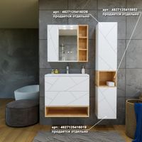Товар: Комплект мебели для ванной Бриклаер КРИСТАЛЛ 80ZSNB, белый/дуб бунратти - фото 6 Комплект мебели для ванной Бриклаер КРИСТАЛЛ 80ZSNB, белый/дуб бунратти — фото 6, Комплекты мебели для ванной