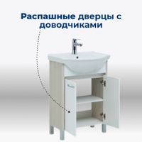 Тумба под раковину Aquanet Донна 60 белый дуб/белый (2 дверцы) арт-00273996 — фото 3, Тумбы под раковину