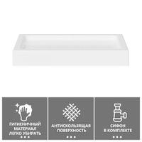 Душевой поддон ABBER AD3C107 100х70 прямоугольный, акриловый, белый — фото 3, Душевые поддоны