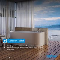 Акриловая ванна ABBER белая арт-AB9496-1.7 R — фото 5, Акриловые ванны