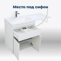 Тумба под раковину Aquanet Токио 68 белый (напольная, 1 ящик, 2 дверцы) арт-00237746 — фото 4, Тумбы под раковину