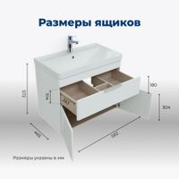 Тумба под раковину Aquanet Ирис new 60 белый глянец (1 ящик, 2 дверцы) арт-00310148 — фото 6, Тумбы под раковину