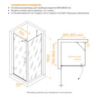 Товар: Душевой уголок RGW HO-045B (HO-011B + Z-050-2B + O-204B) 800x800, профиль черный, стекло прозрачное, арт-350604588-014 - фото 2 Душевой уголок RGW HO-045B (HO-011B + Z-050-2B + O-204B) 800x800, профиль черный, стекло прозрачное, арт-350604588-014 — фото 2, Квадратные душевые уголки