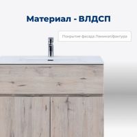 Тумба под раковину Aquanet Алвита New 70 1 ящик, 2 дверцы, дуб веллингтон белый арт-00303902 — фото 2, Тумбы под раковину