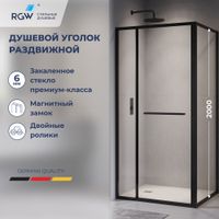 Душевой уголок RGW LE-45-B 120x90, прямоугольный, профиль черный, стекло прозрачное/6 мм, арт-77124529-14 — фото 1, Прямоугольные душевые уголки
