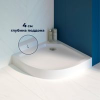 Душевой поддон полукруглый RGW SMC/R-C 90x90, белый, арт-12350499-01 — фото 2, Стеклопластиковые душевые поддоны