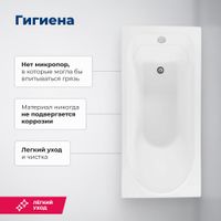 Акриловая ванна Aquanet West 160x70 (с каркасом) 00205564 — фото 8, Акриловые ванны