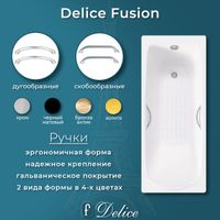 Ванна чугунная Delice Fusion 170х70 с отверстиями под ручки и антискользящим покрытием DLR230647R-AS — фото 5, Чугунные ванны