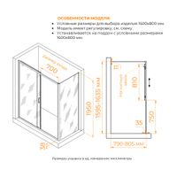 Душевой уголок RGW PA-74 (PA-14 + Z-050-2) 1600x800 410874168-11 — фото 1, Душевые уголки
