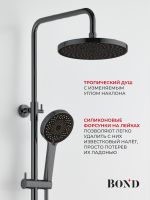 BOND Душевая стойка с термостатом и тропическим душем арт-B12-8277 — фото 3, Душевые стойки