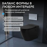 Унитаз ABBER Bequem AC1115PMB приставной черный матовый с импульсным смывом — фото 6, Приставные унитазы